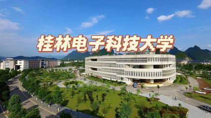 只需千元人民幣，探索桂林風(fēng)光與高校游學(xué)的15天奇妙之旅