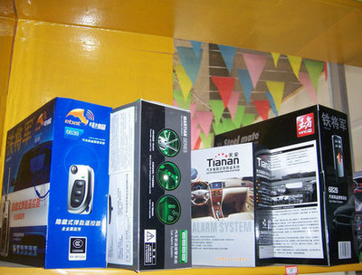 桂林電子產(chǎn)品市場(chǎng) 車用電器的創(chuàng)新與發(fā)展