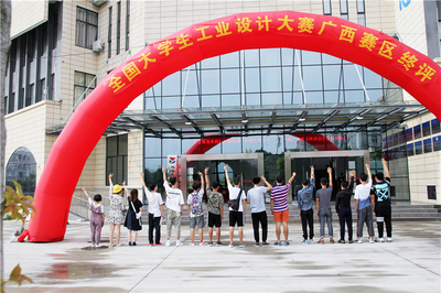 北海藝術設計學院 當創意與機械相遇