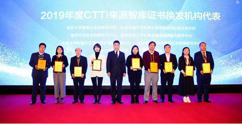 我院再度入選CTTI來源智庫 以專業(yè)社會(huì)服務(wù)助力國家發(fā)展