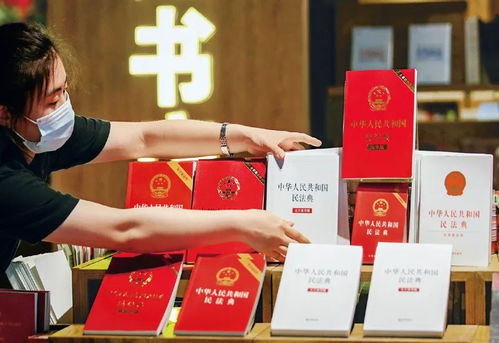 民法典版成語新說 百萬網(wǎng)友點(diǎn)贊背后的法律智慧與生活啟示