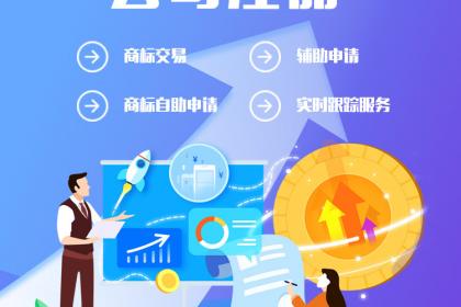 濟(jì)寧社會(huì)經(jīng)濟(jì)咨詢 企業(yè)管理的智慧引擎與展覽服務(wù)的價(jià)值橋梁