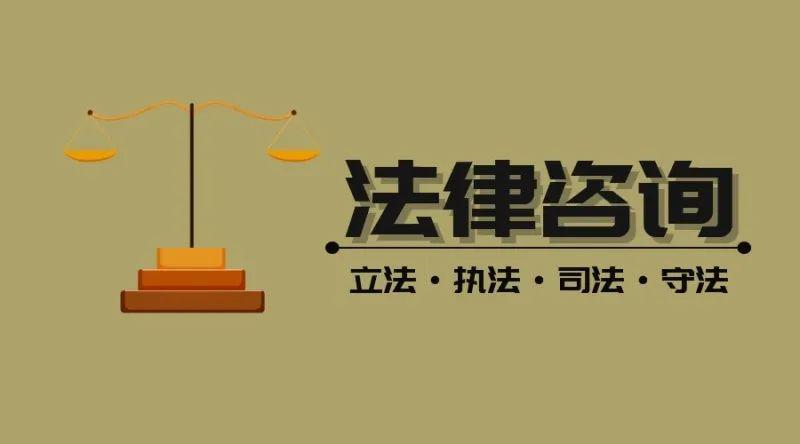 開發法律咨詢預約小程序 背景與意義解析