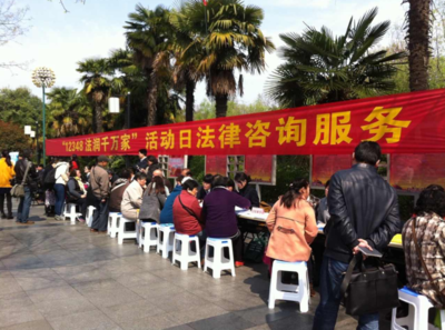 建鄴區開展“12348法潤千萬家”法律服務日活動 法律咨詢服務走近百姓生活