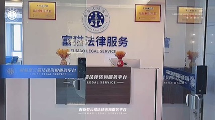 專業(yè)護(hù)航，權(quán)益無(wú)憂——重慶瑞貓法務(wù)為您提供優(yōu)質(zhì)法律咨詢服務(wù)