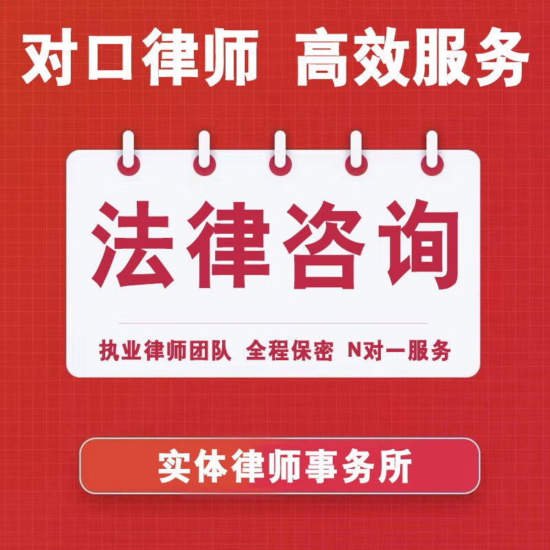 全面掌握法律咨詢服務(wù)精華指南-婚姻家事、合同解析與各類爭(zhēng)議解決全流程路線圖（重新寫(xiě)干凈及專家包裝版逐一大類表達(dá)及理性通俗對(duì)齊）