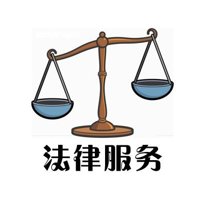 法律顧問(wèn)律師的重要性及其法律服務(wù)價(jià)值