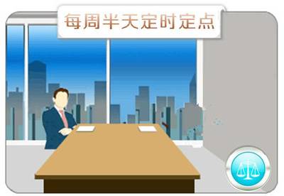 尼川沙百姓也請(qǐng)法律顧問(wèn)了！法律咨詢服務(wù)助推鄉(xiāng)村振興