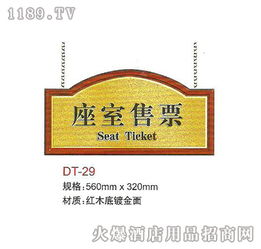 新雅標(biāo)牌零售產(chǎn)品怎么樣？加盟店前景一探究竟，標(biāo)識標(biāo)牌行業(yè)新機(jī)遇