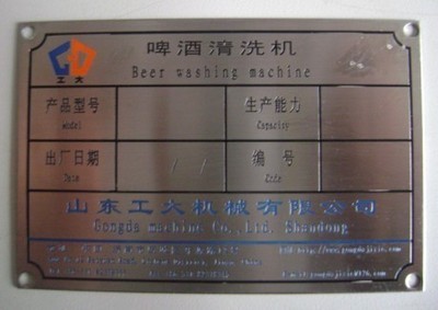 秦皇島辛業標牌光電標識公司 點亮城市之光，鑄就行業標桿