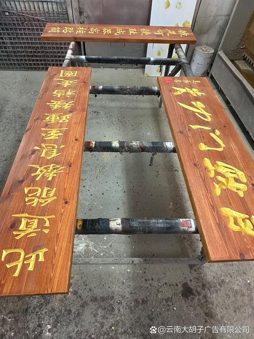 胡子廣告#云南銳鋒標識 #樓頂大字廠家#玻璃鋼雕塑廠家#標識標牌廠家