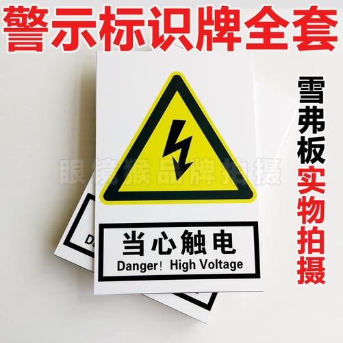 標牌禁煙提示牌 安全標識牌嚴禁煙火警示標示牌驗廠標志【產品高清主