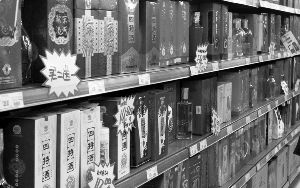 線上渠道影響力加大 酒類流通企業(yè)面臨新一輪洗牌