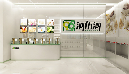 繼天貓之后,酒業(yè)掀起的新零售模式