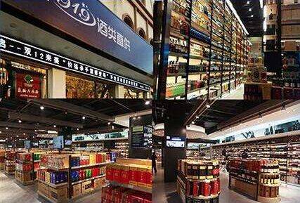 從維護(hù)用戶信息安全做起,看1919酒類直供如何規(guī)范平臺(tái)管理