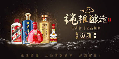 36氪首發(fā) | 「聞酒薈」獲千萬(wàn)級(jí)A輪融資,打造全酒類新零售平臺(tái)