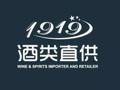 圖靈資管丨1919酒類直供酒業(yè)新零售巨頭崛起,估值已達(dá)70億元