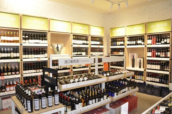 &ldquo;酒倉(cāng)&rdquo;精選店盛大開業(yè)!川酒集團(tuán)另辟蹊徑布局酒業(yè)新零售