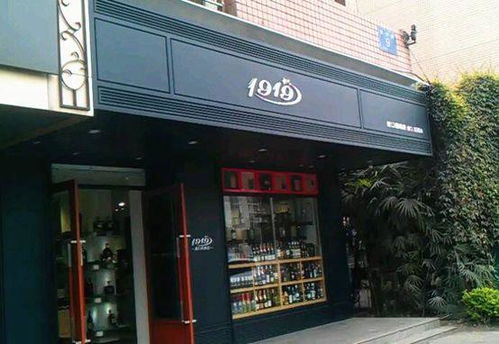 阿里戰(zhàn)略投資1919,酒類新零售或?qū)⒅﹄p十一再創(chuàng)佳績(jī)