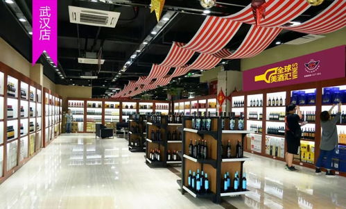 馬云新零售模式正式進軍葡萄酒零售,全球美酒匯正式上線